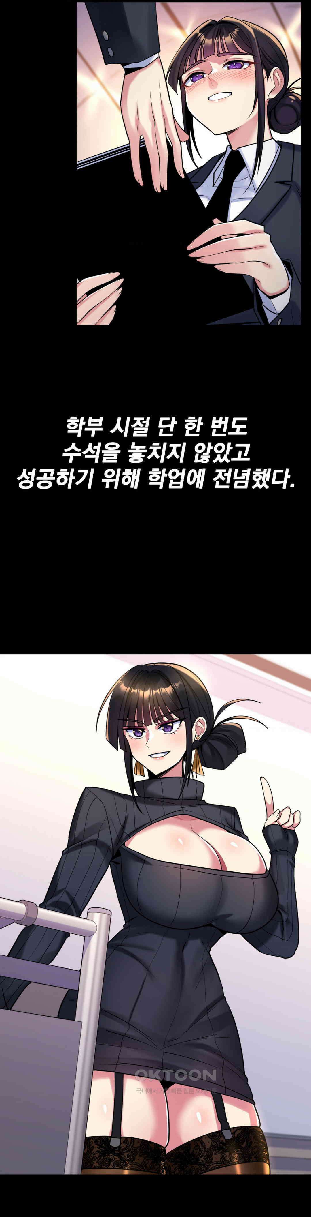월세방 신부들 까다로운 그녀들 4