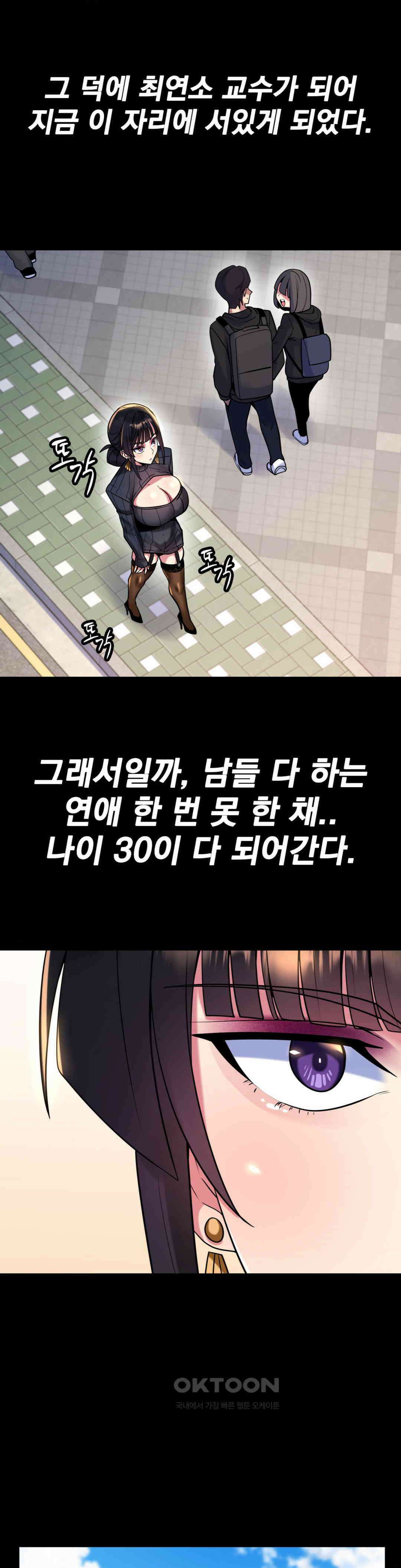월세방 신부들 까다로운 그녀들 5
