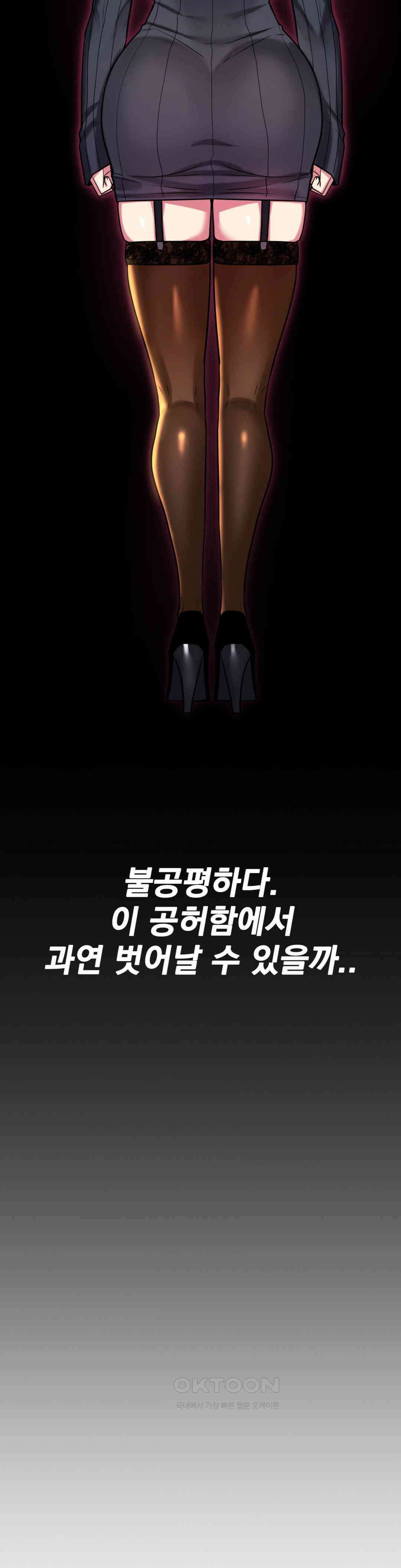 월세방 신부들 까다로운 그녀들 7