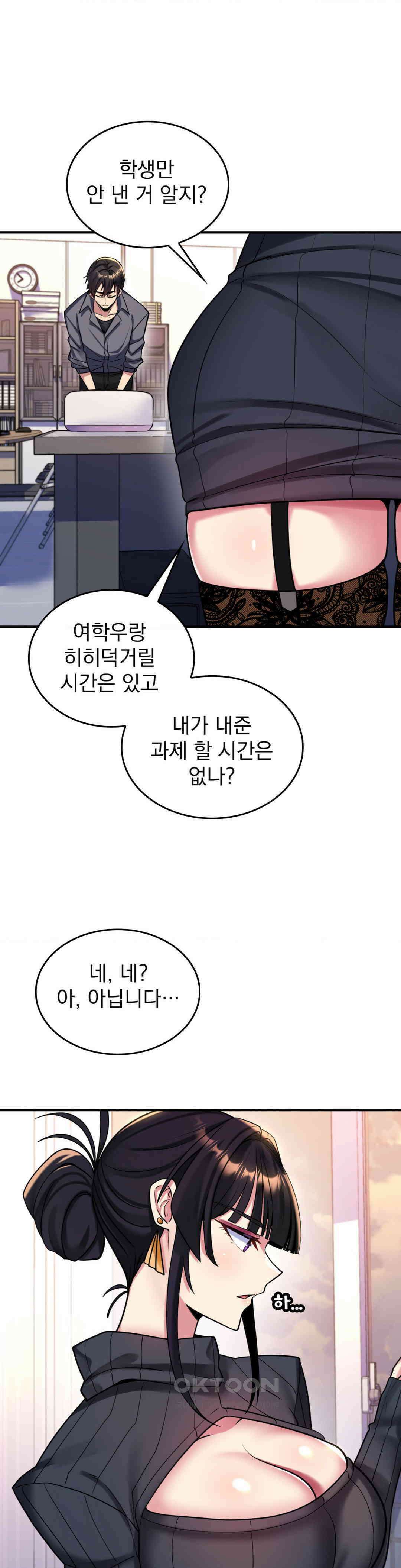 월세방 신부들 까다로운 그녀들 12