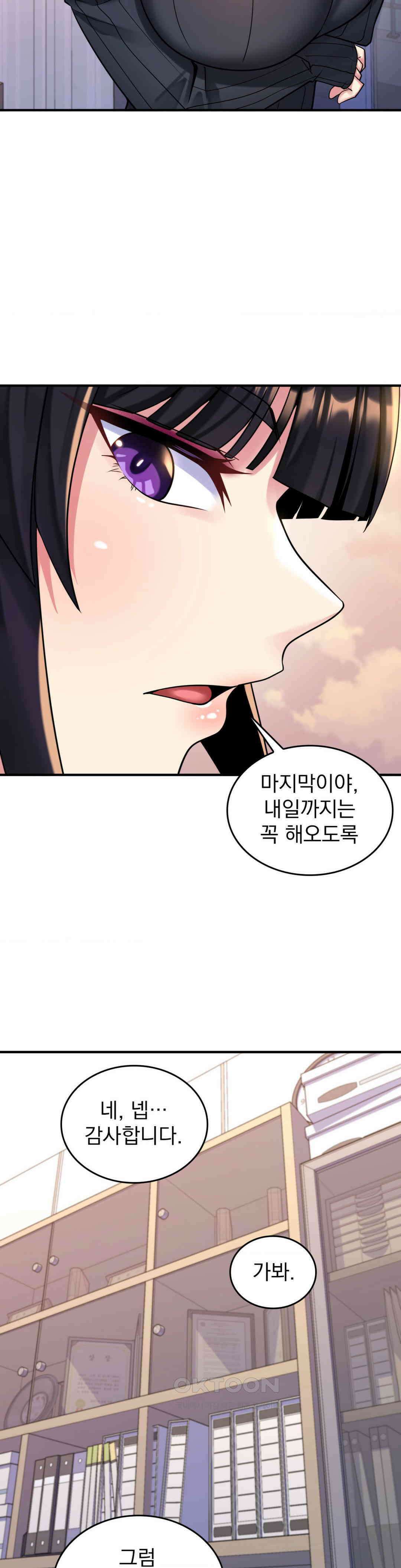 월세방 신부들 까다로운 그녀들 13