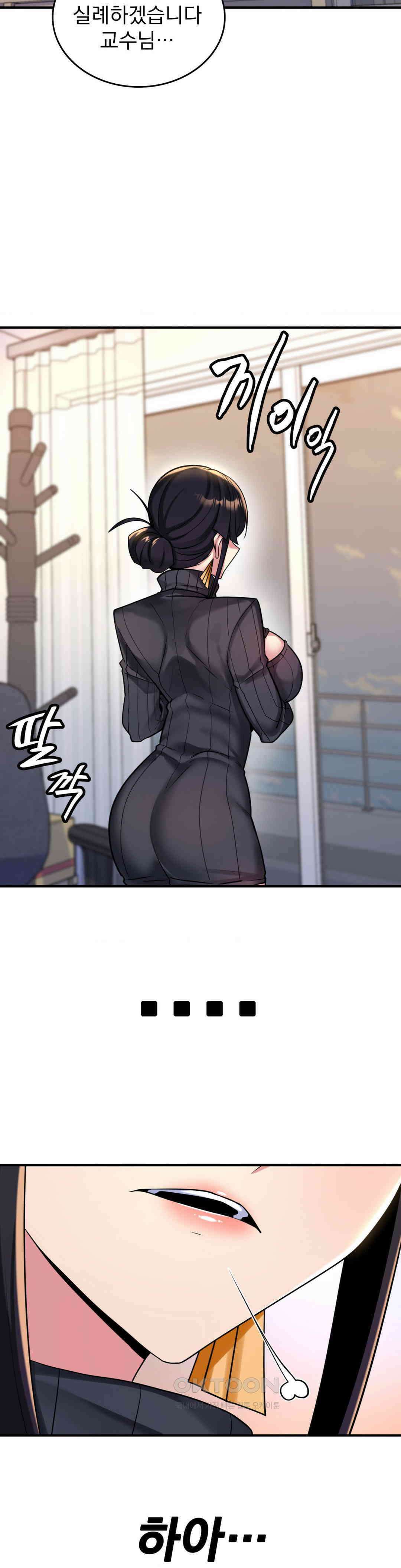 월세방 신부들 까다로운 그녀들 14