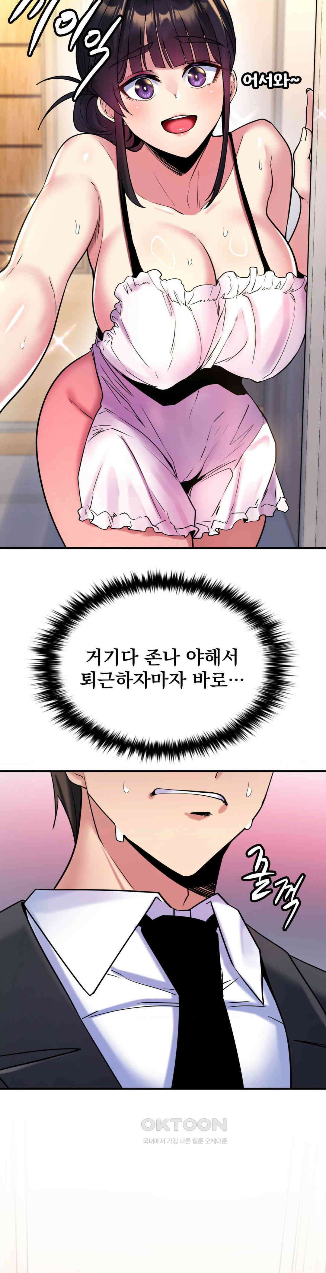 월세방 신부들 까다로운 그녀들 19