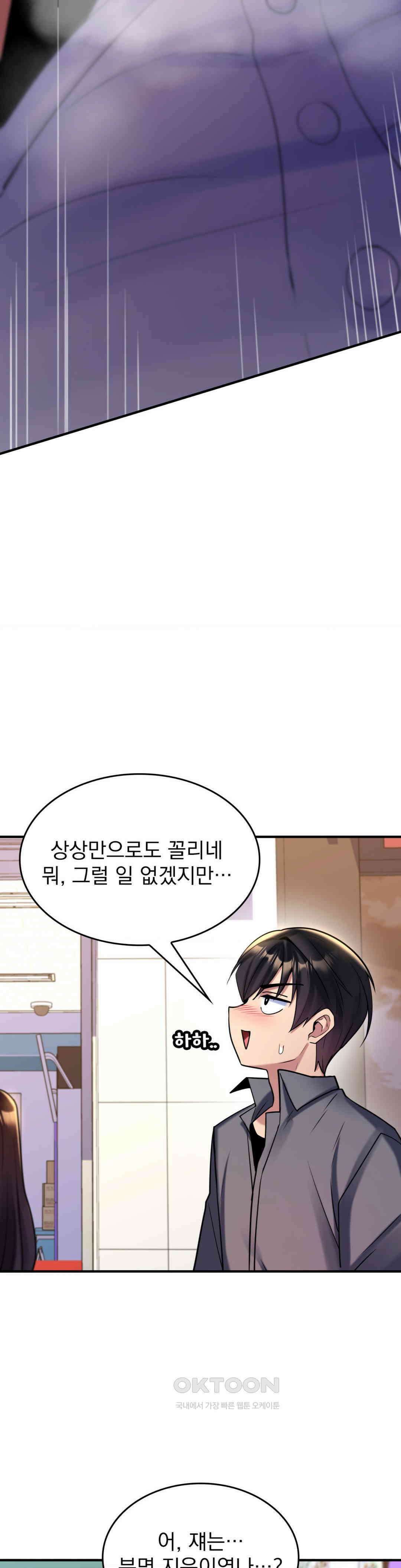 월세방 신부들 까다로운 그녀들 21