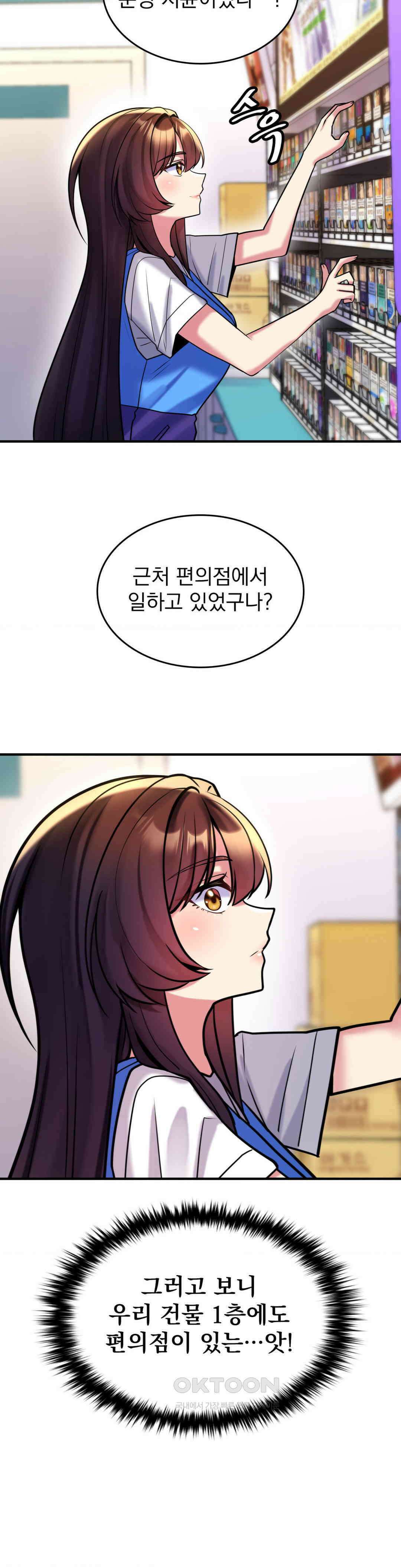 월세방 신부들 까다로운 그녀들 22