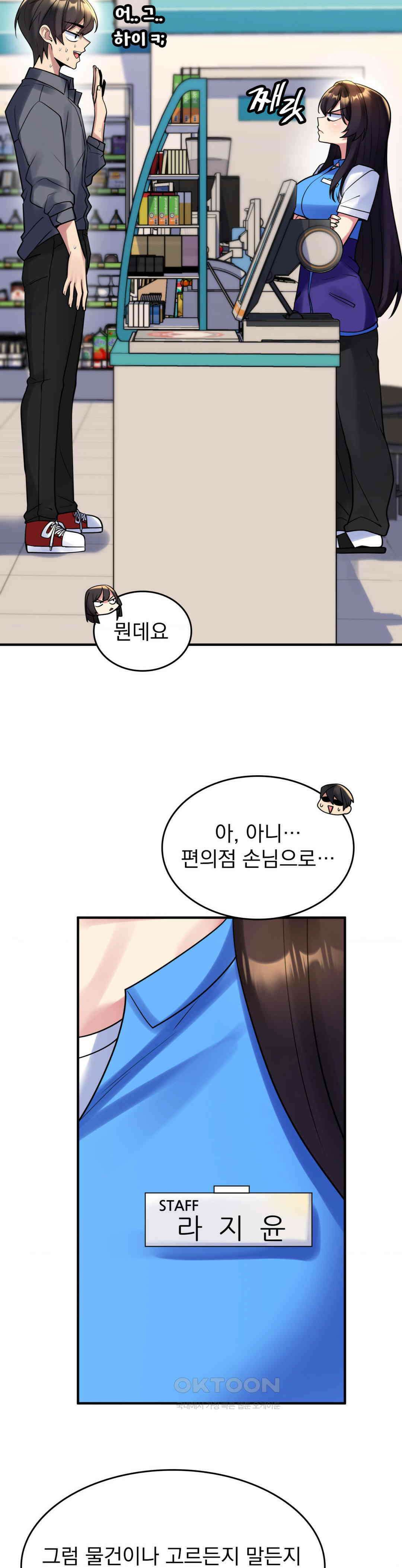 월세방 신부들 까다로운 그녀들 25