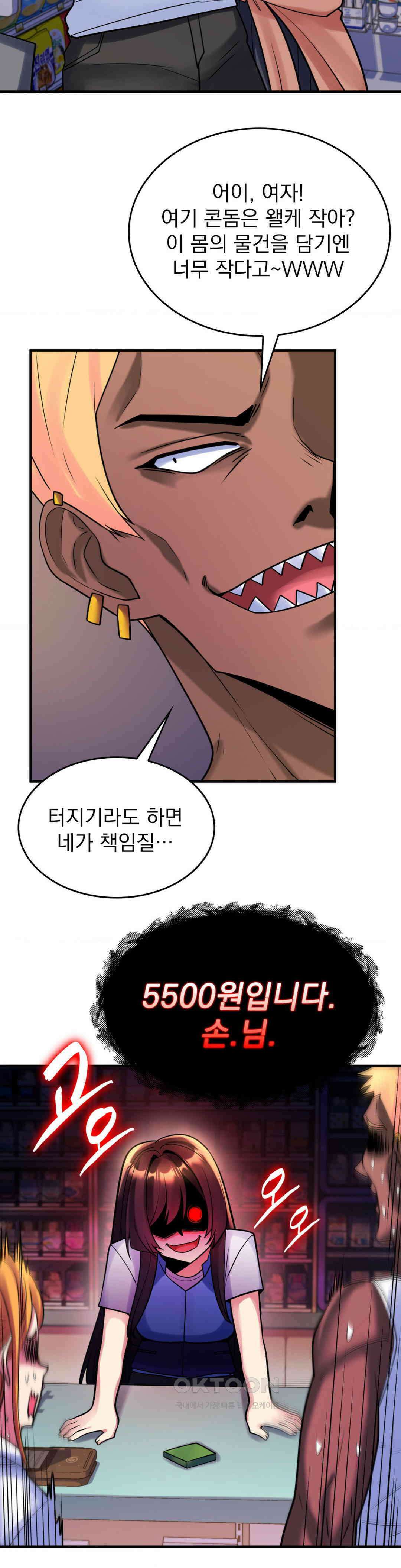 월세방 신부들 까다로운 그녀들 27