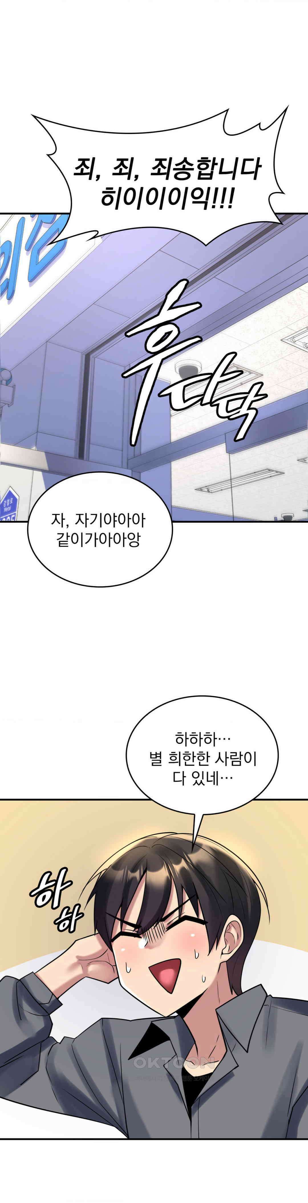 월세방 신부들 까다로운 그녀들 28