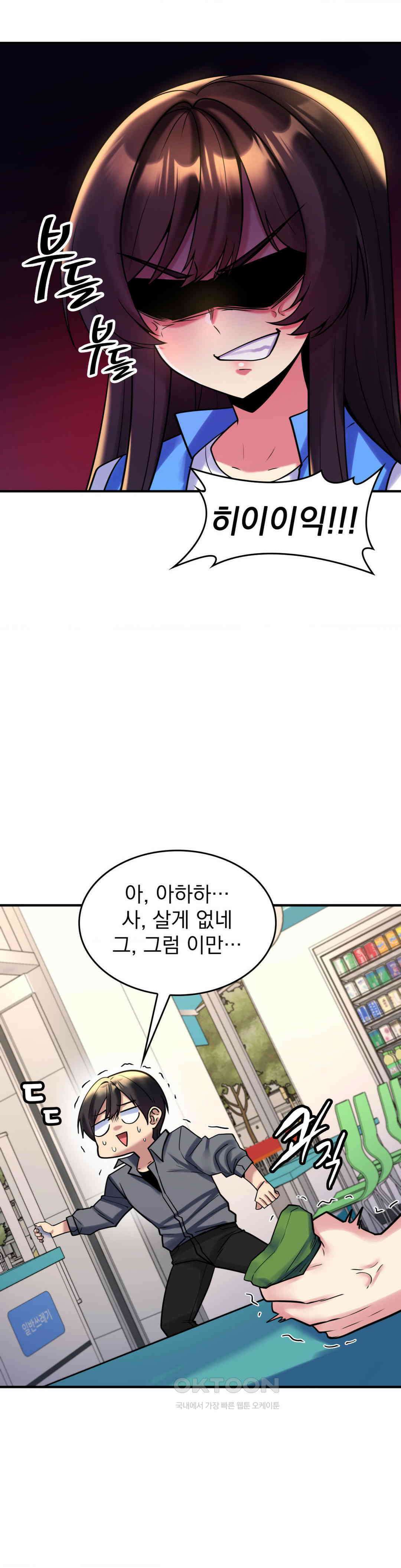 월세방 신부들 까다로운 그녀들 29