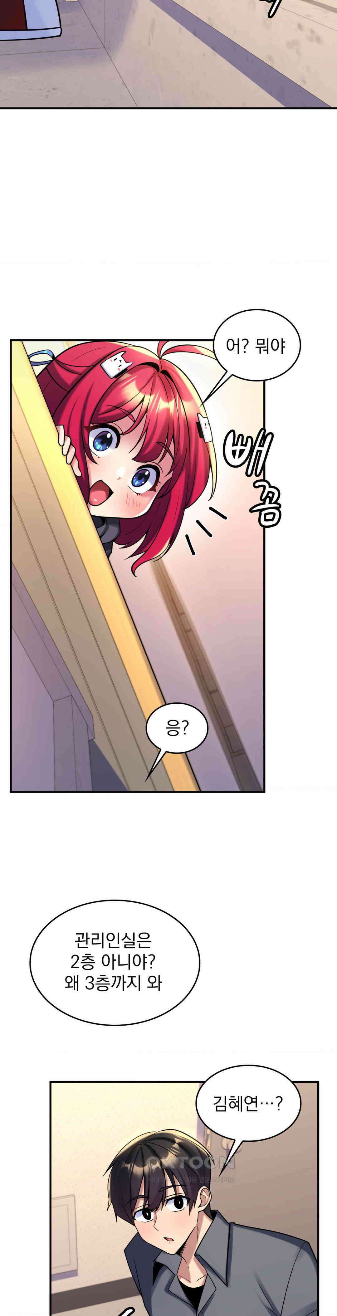 월세방 신부들 까다로운 그녀들 32