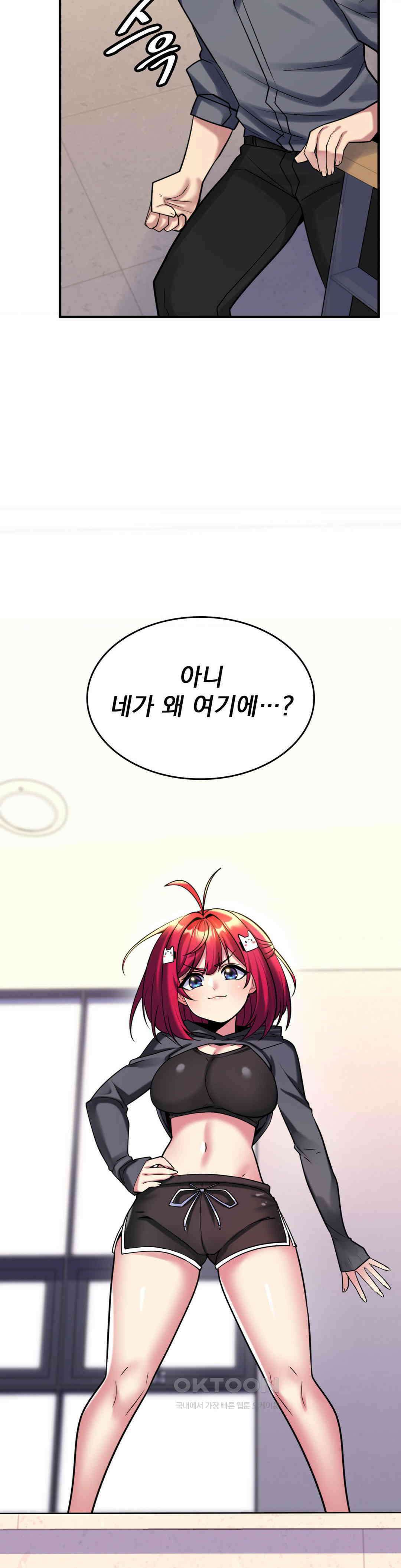월세방 신부들 까다로운 그녀들 33
