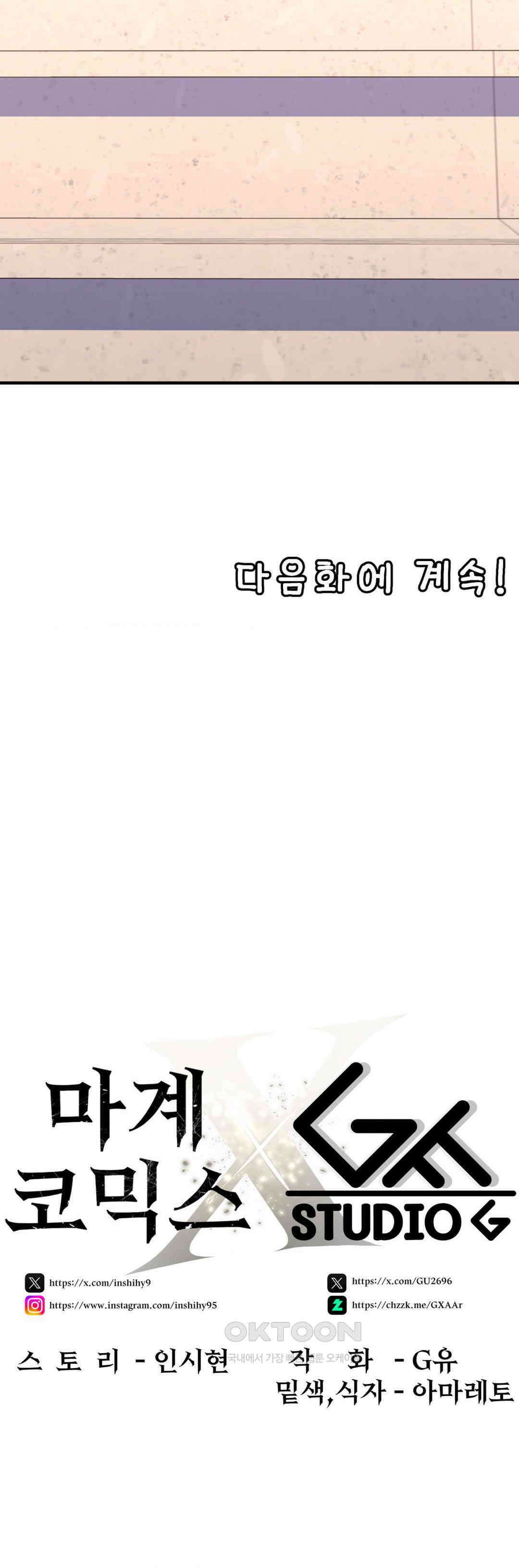 월세방 신부들 까다로운 그녀들 34