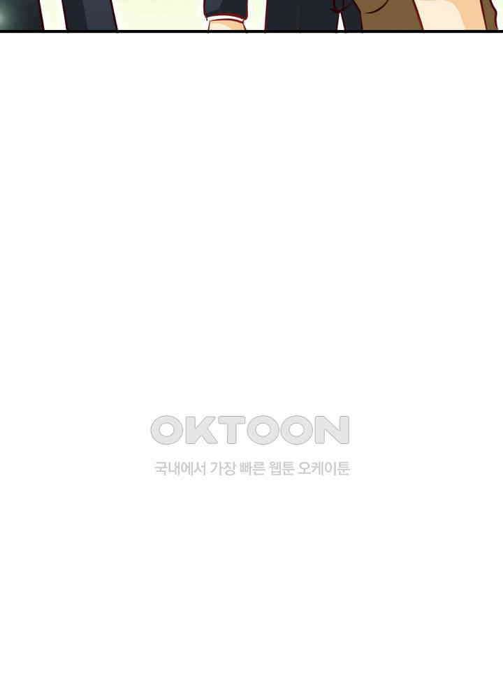 대표님 취향이 특이해 198 11