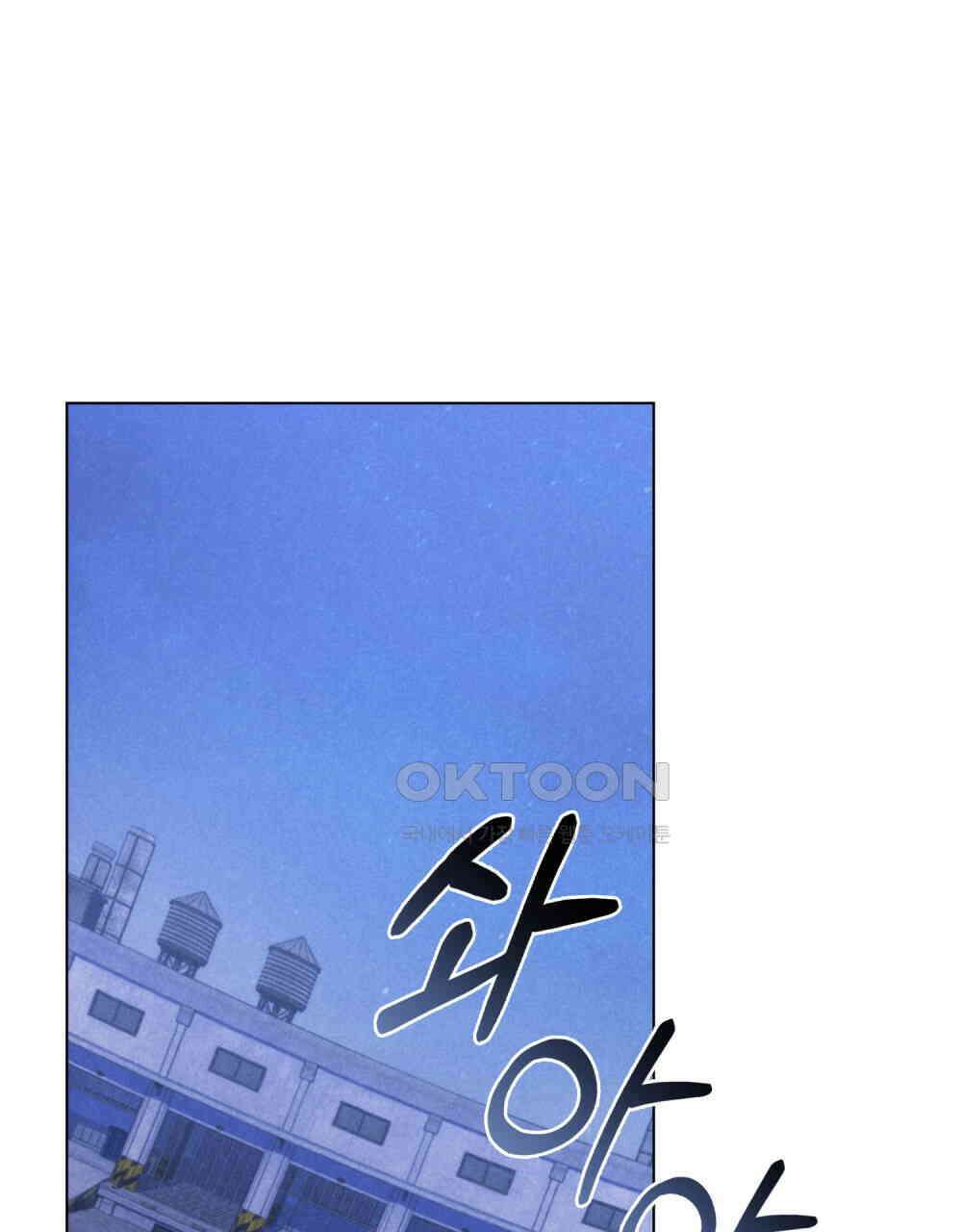 언더커버 달링 25화 1