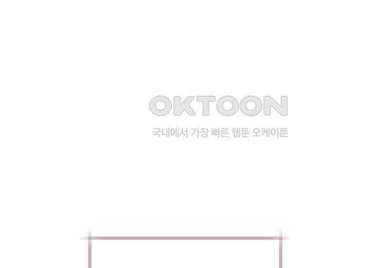 흑막 범고래 아기님 40화 9