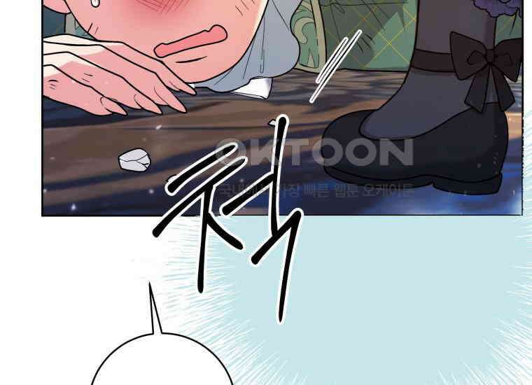 흑막 범고래 아기님 40화 45