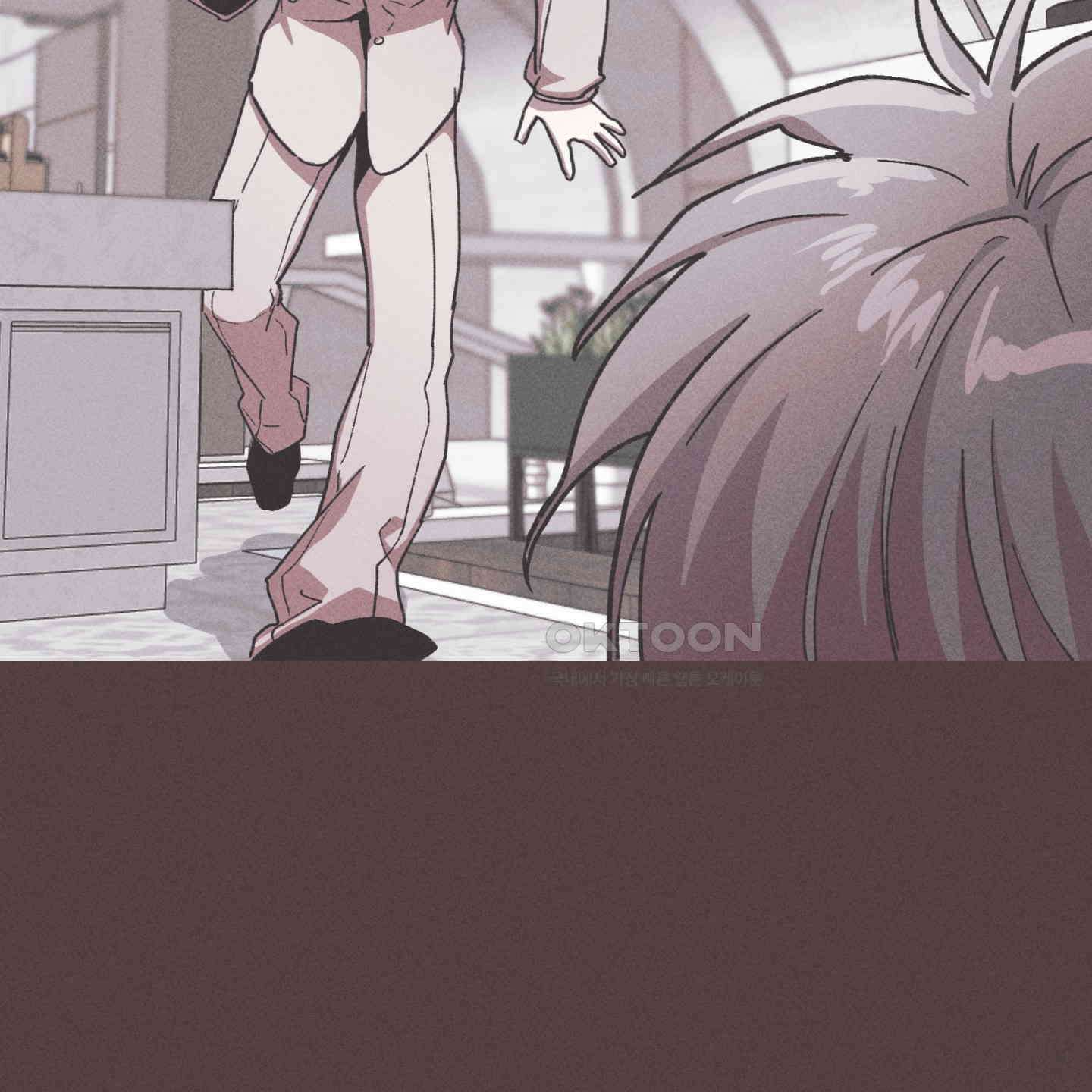 죽이는 관계 68화 4