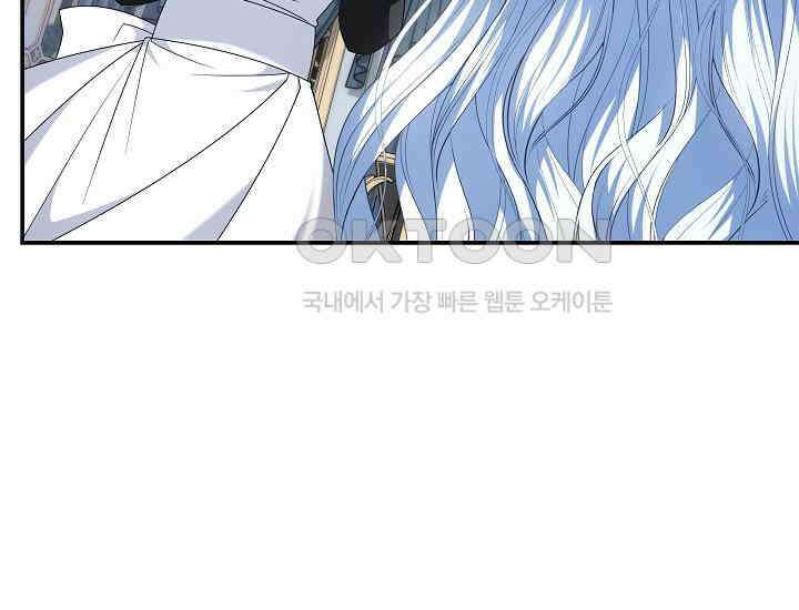 악역 엑스트라의 현질 가이드 27화 6