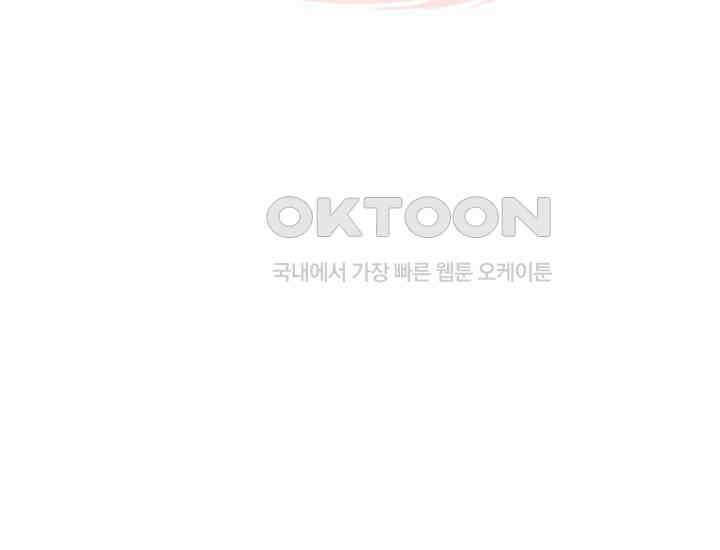 악역 엑스트라의 현질 가이드 27화 22