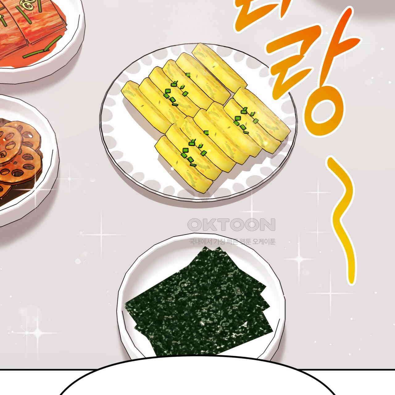 유언 때문에 죽는 건 잠깐 미뤘습니다 62화 2