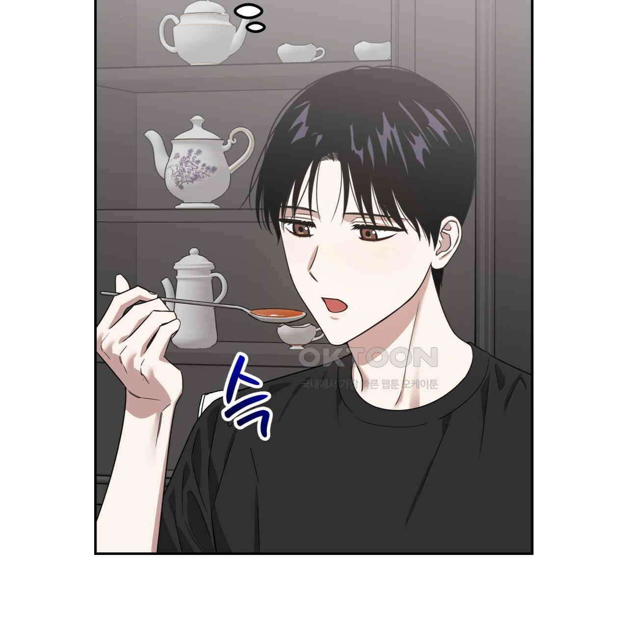 유언 때문에 죽는 건 잠깐 미뤘습니다 62화 7