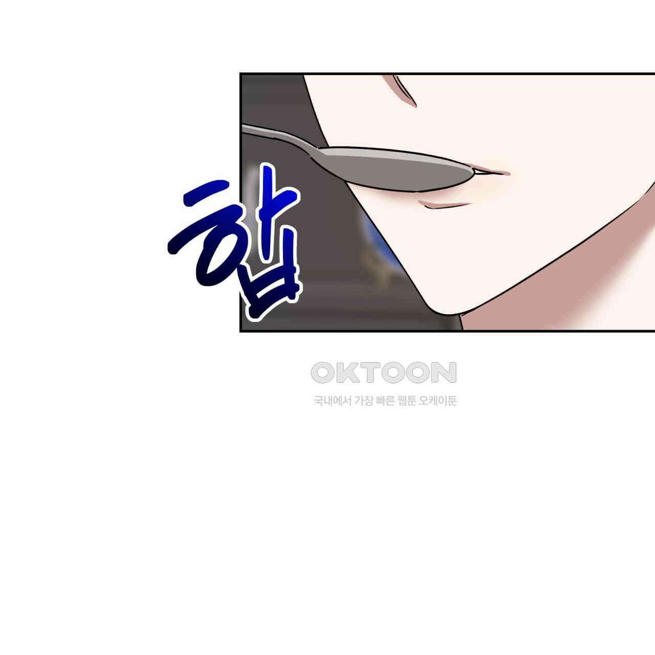 유언 때문에 죽는 건 잠깐 미뤘습니다 62화 8