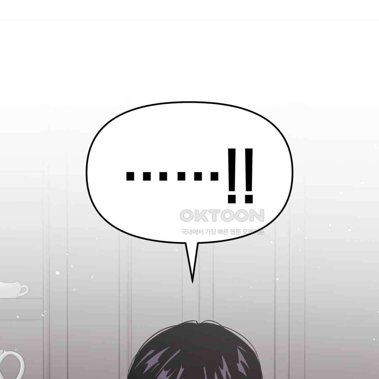 유언 때문에 죽는 건 잠깐 미뤘습니다 62화 9