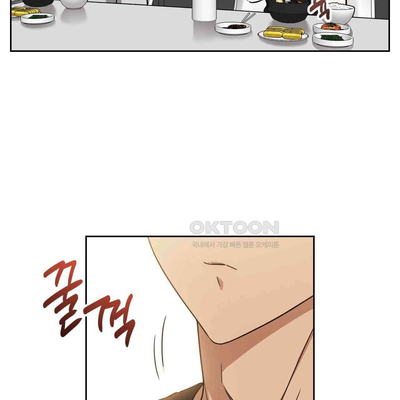 유언 때문에 죽는 건 잠깐 미뤘습니다 62화 13