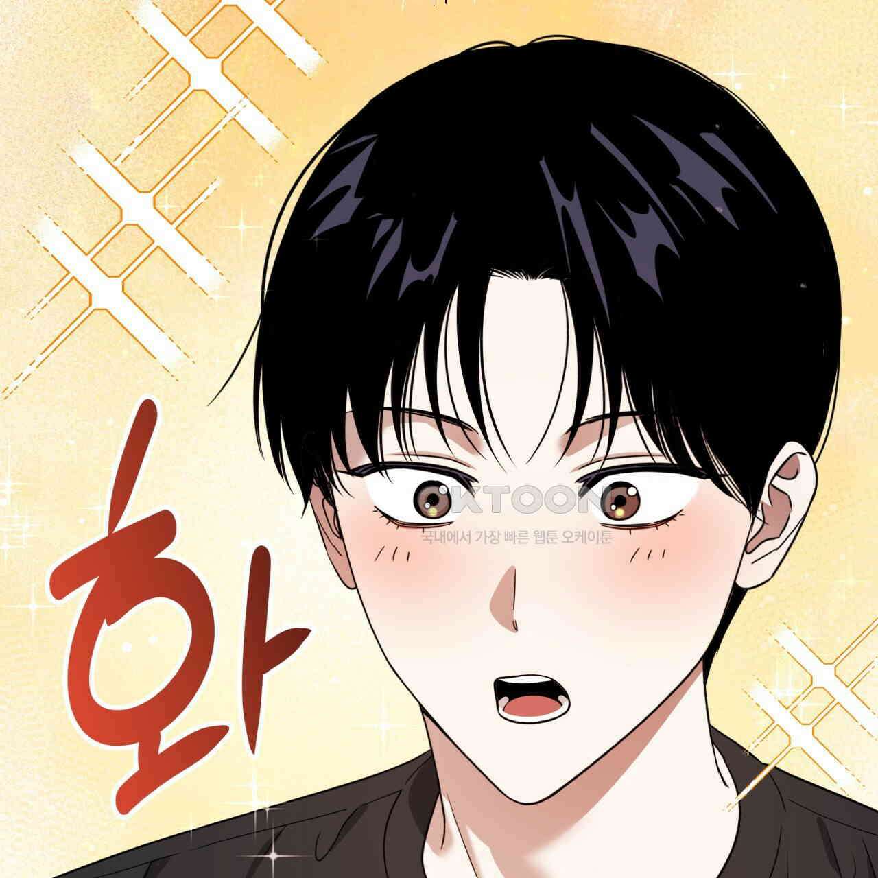유언 때문에 죽는 건 잠깐 미뤘습니다 62화 16