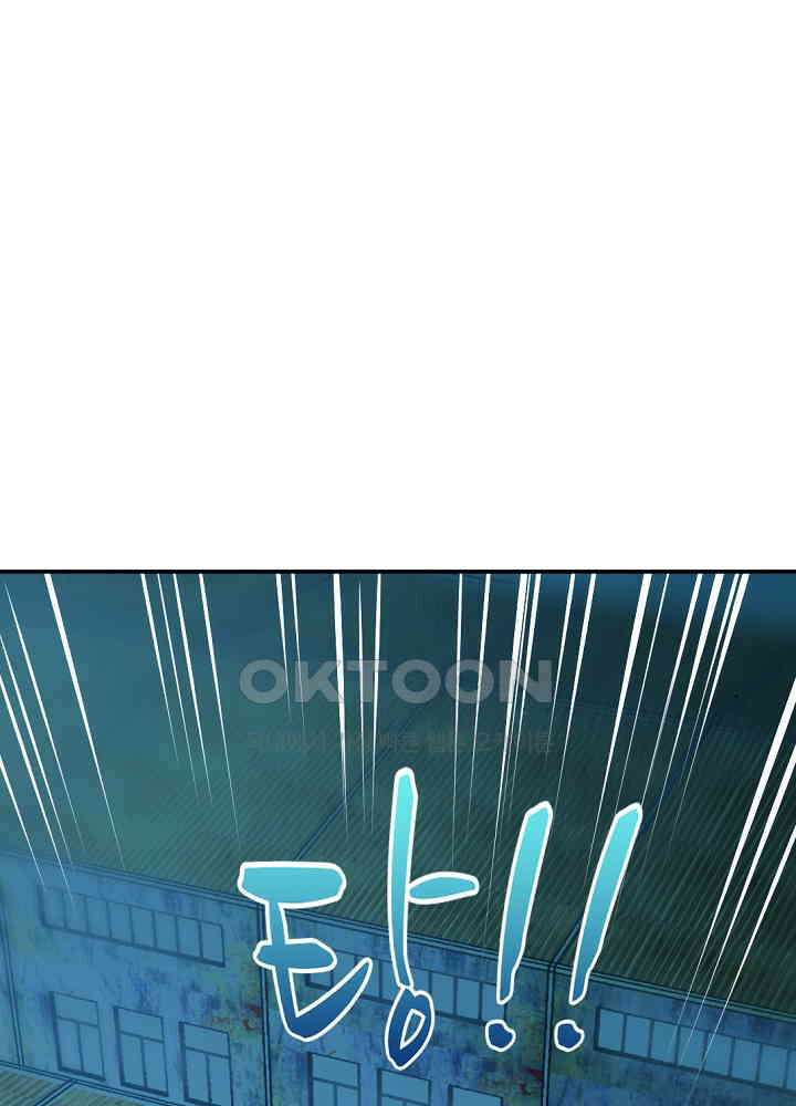 대표님 취향이 특이해 216 3