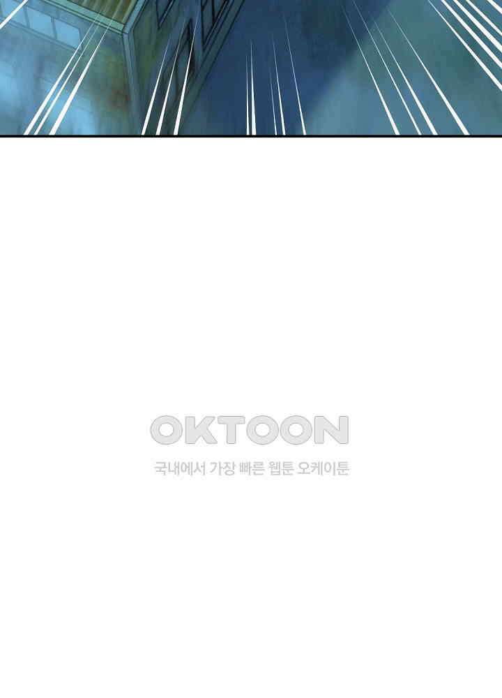 대표님 취향이 특이해 216 5