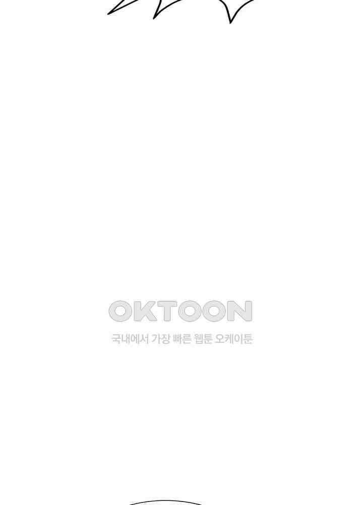 대표님 취향이 특이해 216 7