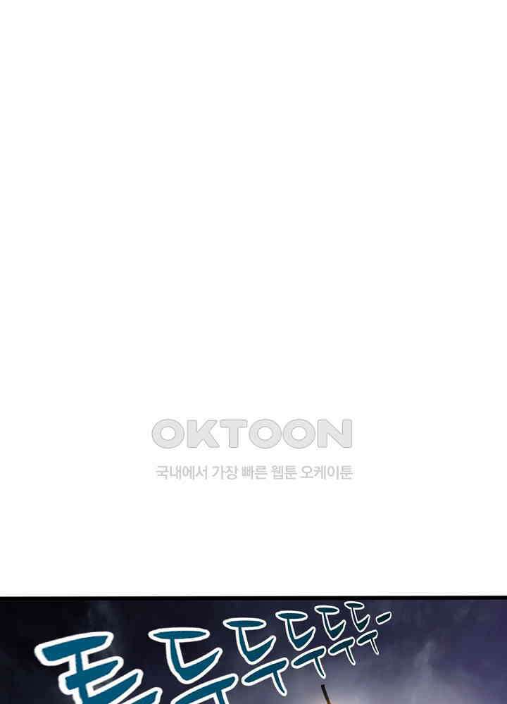 대표님 취향이 특이해 216 9