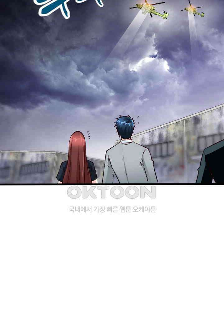 대표님 취향이 특이해 216 10