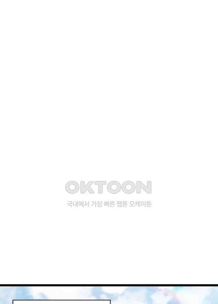 대표님 취향이 특이해 219 3