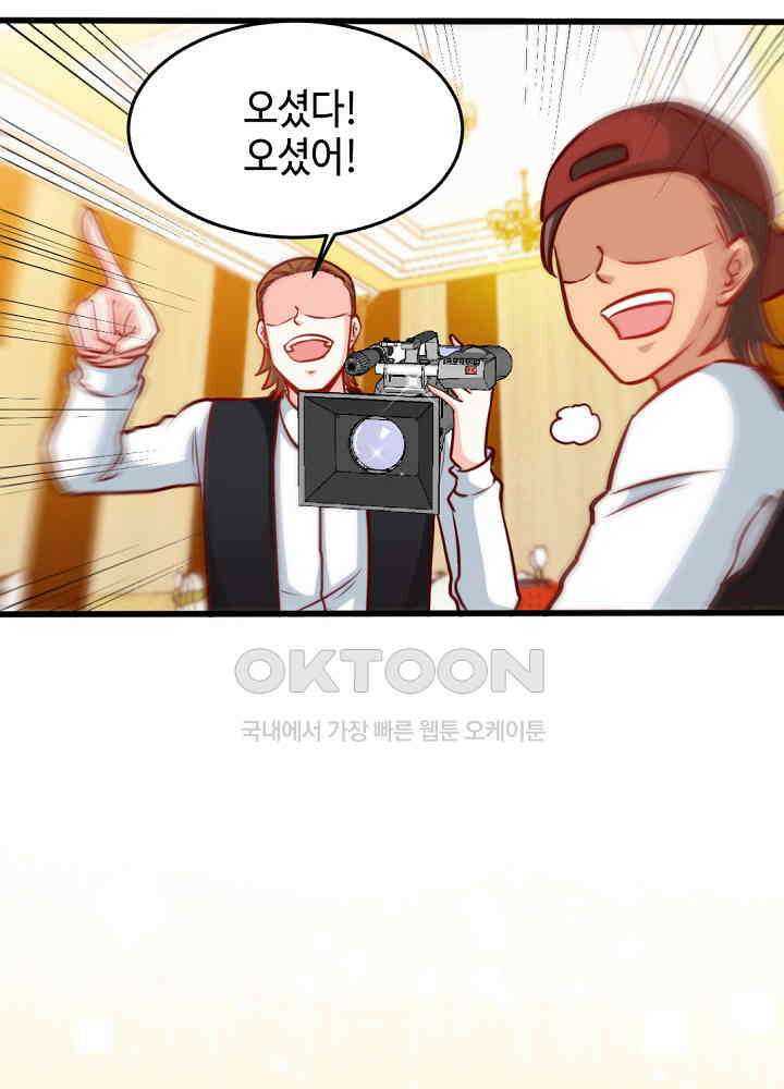 대표님 취향이 특이해 219 11
