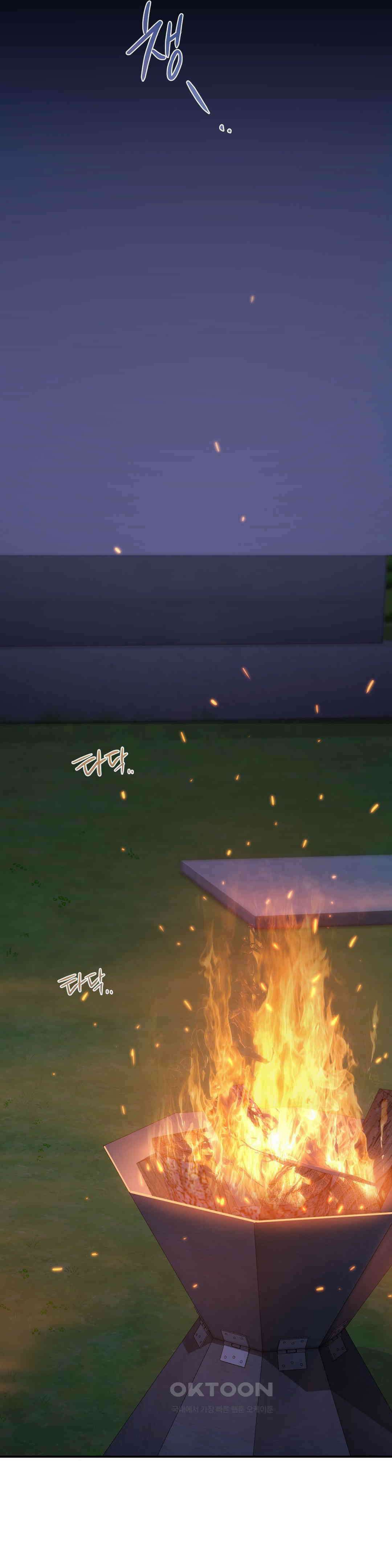 내겐 너무 다정한 보스 2화 36