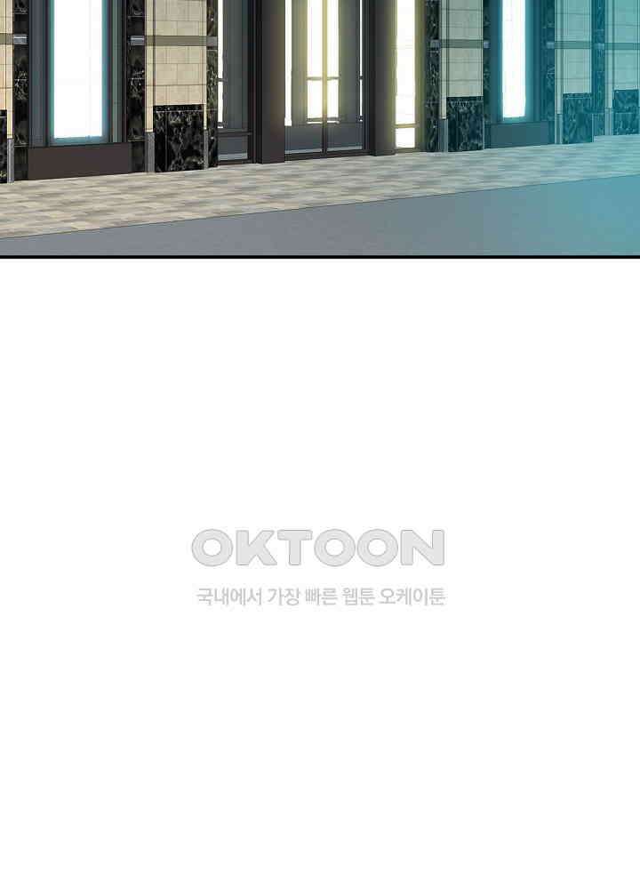 대표님 취향이 특이해 228 4