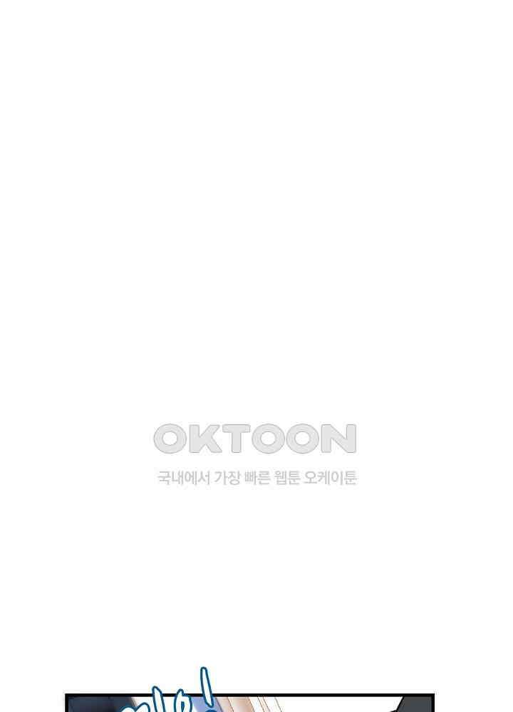 대표님 취향이 특이해 228 8