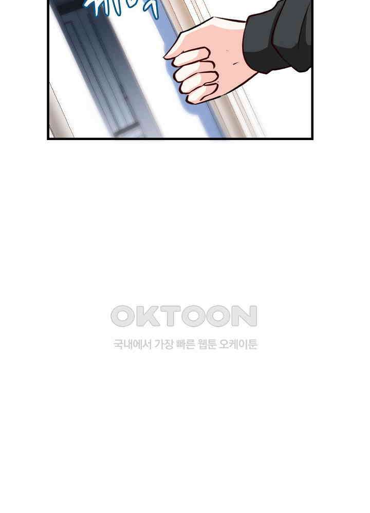 대표님 취향이 특이해 228 9