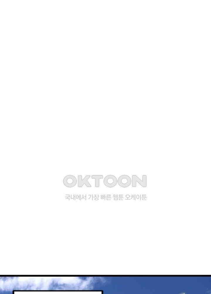 대표님 취향이 특이해 235 3