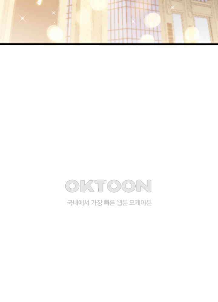 대표님 취향이 특이해 235 5