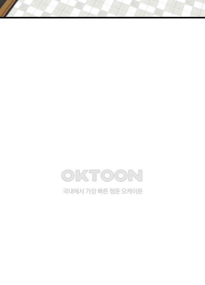 대표님 취향이 특이해 235 7