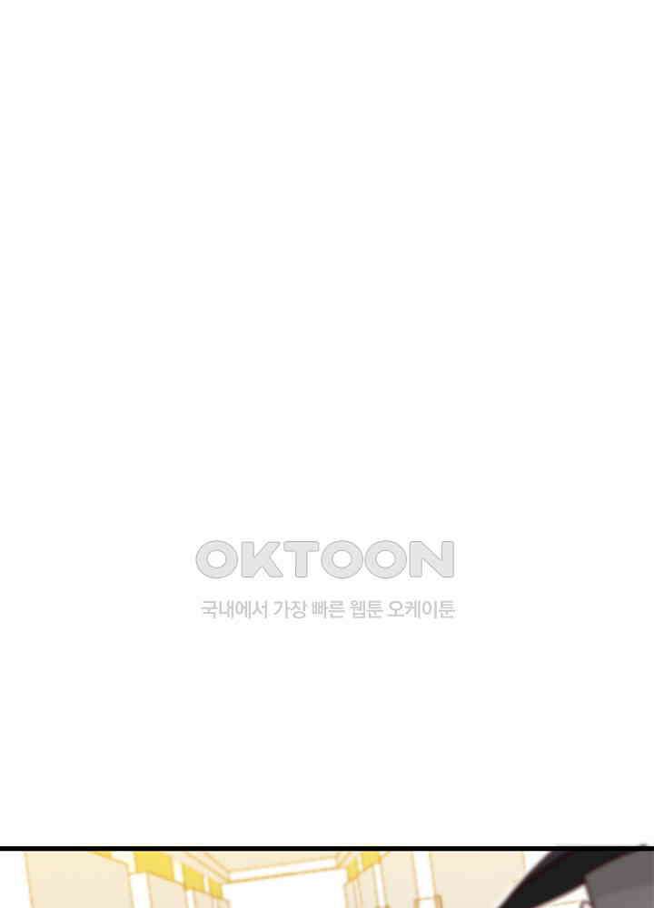 대표님 취향이 특이해 235 9
