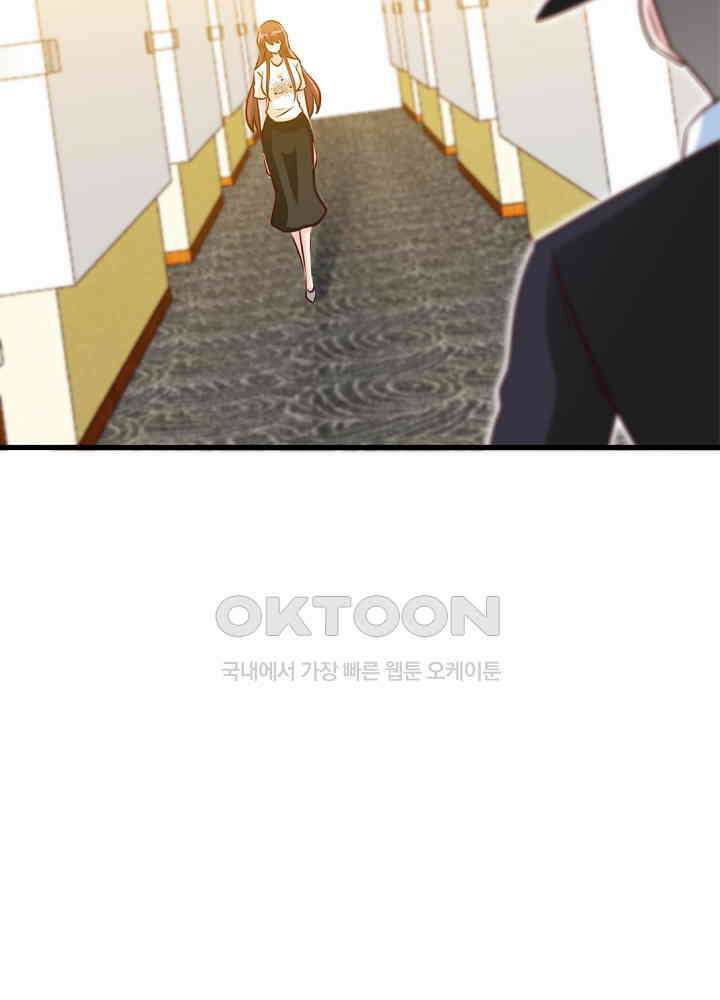 대표님 취향이 특이해 235 10
