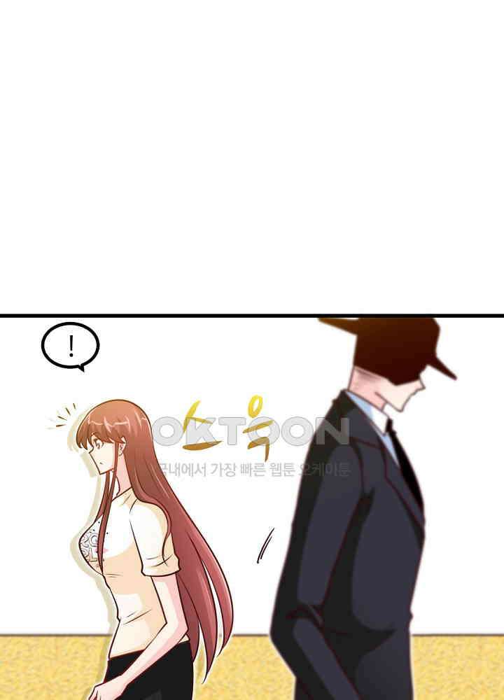 대표님 취향이 특이해 235 11