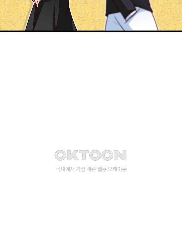 대표님 취향이 특이해 235 12