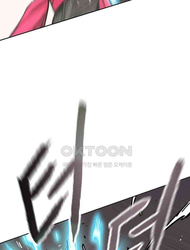 불패검선 237화 8