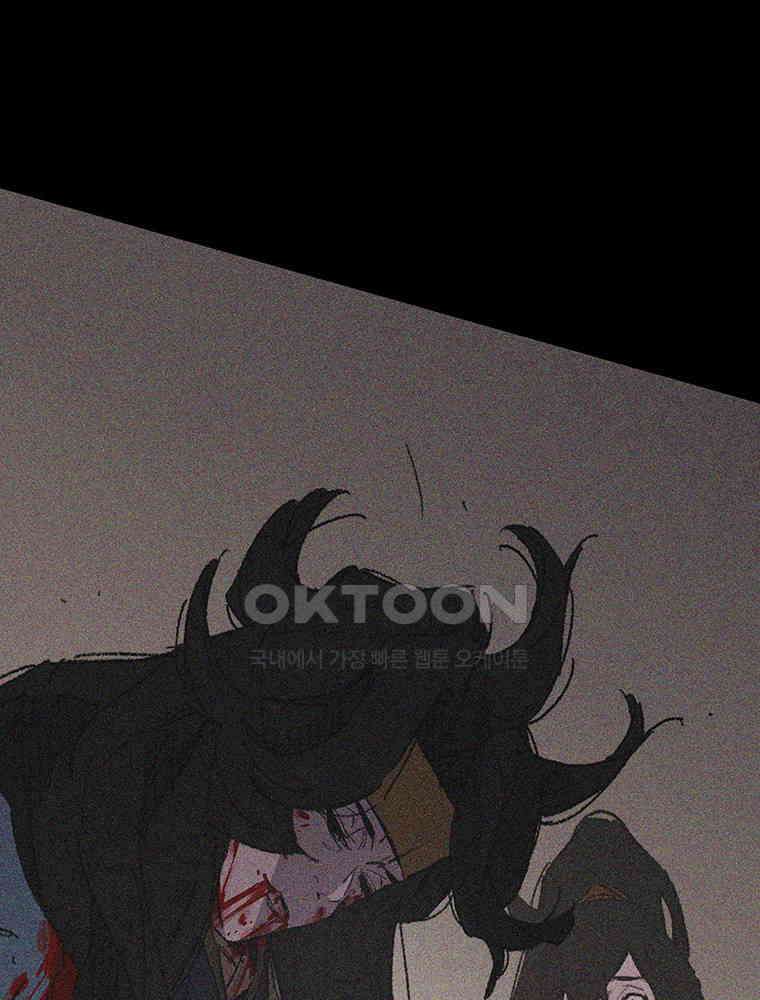 불패검선 237화 25