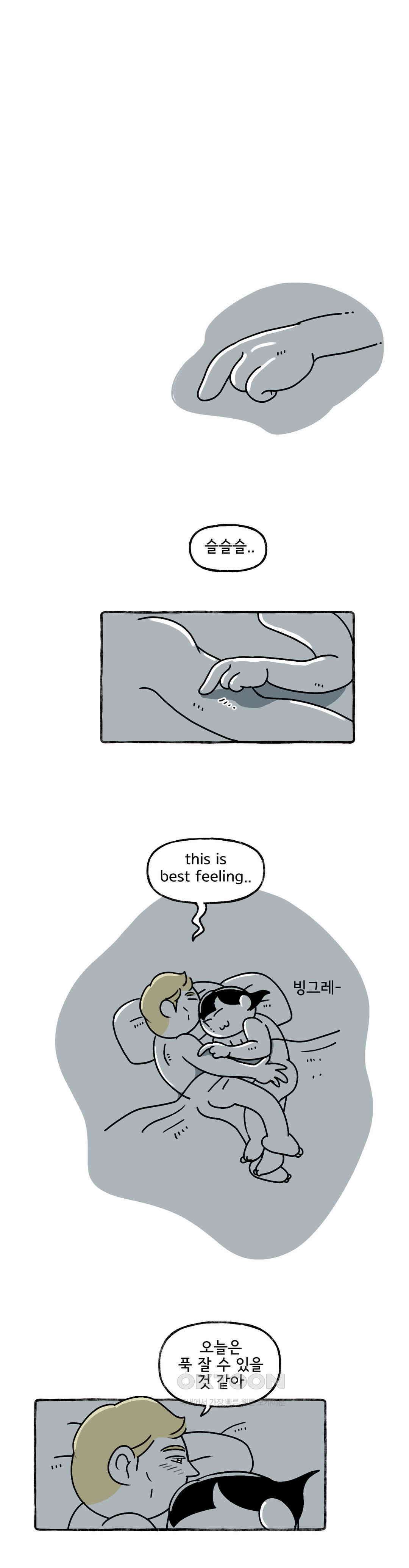 몸만 원해 벽돌 그리기 힘들었다 1